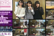 【AKB48】数年前のスタッフ「AKBの番組に支店と乃木坂出したろ！あっお返しは要らないから」
