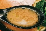 ラーメン識者「にんにぐをね、溶かしちゃいけないんすよ」