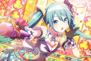 【議論】初音ミクに胸が熱くなるなとか言ってたオタクって今なにを推してるの？？？