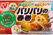 【朗報】冷凍食品で一番美味いやつ、満場一致で決まる