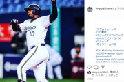【悲報】オリックス・アダムジョーンズさん、インスタで「さようなら」と投稿