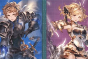 【グラブル】新クラス4『レリックバスター』がストイベ予告にて明らかに！各ストーリーを最後までクリアすることで機神の力を秘めたトレジャー集め取得可能に！