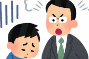 台風だから休みたいって言ったら社長がマジギレ！！⇒しかしLINEを晒すも炎上しない、その内容とは