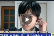 【悲報】「挨拶」したくない人、テレビ出演でイキり散らかし大炎上ｗｗｗｗ