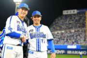 【朗報】東克樹選手、山本祐大選手が「2023プロ野球最優秀バッテリー賞」を受賞！