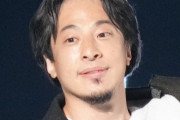 ひろゆき「断言する。DOWNTOWN+(ﾌﾟﾗｽ)は絶対に成功しない」