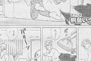 【河童】なんだよこの漫画ｗｗｗ【注意】