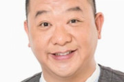 【悲報】　TKO木下さん、松竹を退所