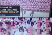 【北朝鮮】韓国ドラマを見た罪… 中学生約30人を公開処刑