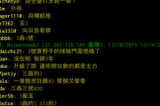 王柏融が背番号3に変更　台湾のファン「三振的3」「三振大王」