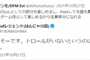 【悲報】はんにゃ川島さん、トロールにメンタルを壊される