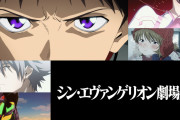 シンエヴァがP機とe機併せて6.5万台らしいけど、機歴は釘開けないホールの言い訳でしかないよなｗｗｗ