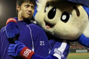 安価でプロ野球選手つくってそのWikipediaをAIのべりすとに書かせる