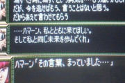 ガンダムキャラと恋愛できるアドベンチャーゲーム