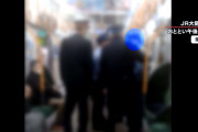 【独自】電車内でマスクなしトラブル　乗客からは「降りろ」コール　「緊急事態」要請直前の大阪駅で