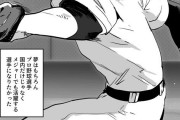 【悲報】甲子園常連校、球児の野球人生を破壊してしまう