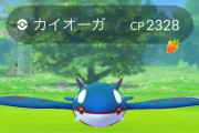 【ポケモンGO】グラカイってなんでいつもセットで出てくるの？