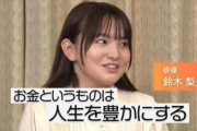 【画像】あの人気美少女子役さん、成長してしまう
