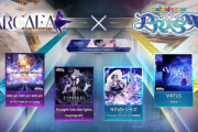 【Arcaea】(25/01/23)Ver.6.2がリリース！ 「maimai でらっくす」とのコラボで楽曲が4曲登場！！