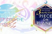 【朗報】『シャニマス』2ndライブが2021年3月20、21日に開催決定！3ndライブツアーも発表されたぞおおお！！