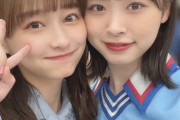 【日向坂46】イッキさん、密着しすぎｗｗｗｗｗｗｗｗｗ