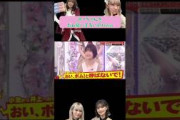小池美波を「ポム」と呼んでる井上梨名www　#櫻坂46