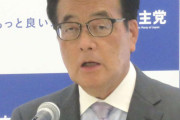 【謎報】岡田克也氏「敗因？高市旋風とネット」