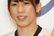 【悲報】吉田沙保里「ジャニーズコンサート当選しました」炎上