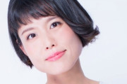 『科捜研の女』シーズン21初回ゲストに声優・沢城みゆきが出演！キーパーソンとなる大学准教授役を演じる