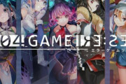 セガの「エラーゲームリセット」がサービス終了…