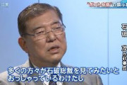 【共同】 次期首相候補は石破氏トップ