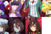 【ウマ娘】未実装ウマ娘15人のアプリ内実装状況…次は誰がくると思う？
