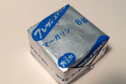 【給食】マーガリンがどういう形状で出されてたかで世代解るらしい