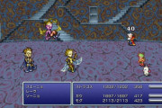 『FF6』で1番苦戦する所といえば？