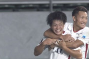【J1第23節 大分×鹿島】相馬勇紀の移籍後初ゴールが決勝点に！堅守光った鹿島がウノゼロ勝利で2連勝飾る