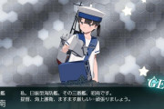 【艦これ】E2-2、ボス前の方がドロップ美味しいような気がしてくる