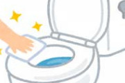 職場のトイレが男女共用で辛い。「半年後には男女別で綺麗になる」って言うから我慢してきたのに一年以上経ってるし男性陣はトイレ掃除しない…