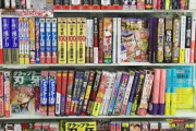 【謎】コンビニ漫画「表紙ダサいです紙ゴミです中古のが安いです」←これが売れる理由