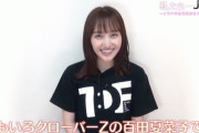 【6/7】本日のももクロ情報！夏菜子出演｢NNNドキュメント｣放送！｢フォーク村 第97夜｣無料放送！｢ハピクロ｣元気が出るアニソン！ももクロくらぶ！
