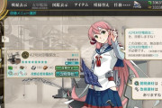 【艦これ】君も榛名電探を改修してみないか……？