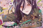 【速報】Vtuberアンチ、誹謗中傷で開示されて140万円お支払いｗｗｗｗｗｗｗｗｗｗｗｗｗｗｗｗｗｗ