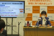 【東京都】小池都知事、太陽光パネル設置義務化へ300億円　ハウスメーカーを支援