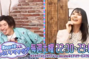 【日向坂46】小坂菜緒、売れっ子芸人にLINEを聞かれた時のリアルな対応【ひなちょい】