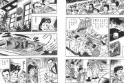 【画像】この漫画のおっさんの『月に一度の道楽』、めちゃくちゃ憧れると話題にwww