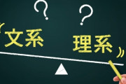 息子を理系に誘導したいんだけど、俺自身は少年期の興味関心は理系に全振りだったのに今は普通の公務員やってて…