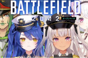 【BF2042】にじさんじ分隊BFオープンベータに上陸！　「BFはゆかいなパーティゲーム」【にじさんじ】