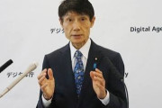 【悲報】古川デジタル相「不正アクセスが頻発してるけど、自分の情報は自分で守って」