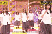 【乃木坂46】改めて見るとこの振り付け案外良いのでは？