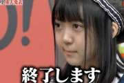【速報】 AKBINGOが9月に終了してリニューアル
