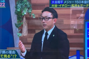 【海外の反応】日本のテレビに出演するトロントの伝説【MLB】